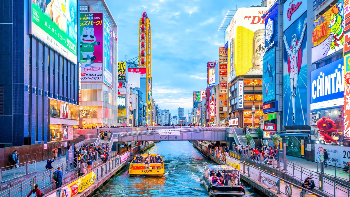 Osaka Image